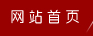 &#29699;&#36895;&#20307;&#32946;&#40;&#20013;&#22269;&#41;&#23448;&#26041;&#32593;&#31449;&#45;&#119;&#101;&#108;&#99;&#111;&#109;&#101;