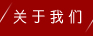 &#29699;&#36895;&#20307;&#32946;&#40;&#20013;&#22269;&#41;&#23448;&#26041;&#32593;&#31449;&#45;&#119;&#101;&#108;&#99;&#111;&#109;&#101;