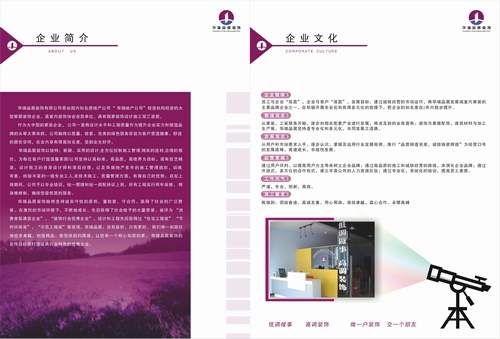 &#29699;&#36895;&#20307;&#32946;&#40;&#20013;&#22269;&#41;&#23448;&#26041;&#32593;&#31449;&#45;&#119;&#101;&#108;&#99;&#111;&#109;&#101;